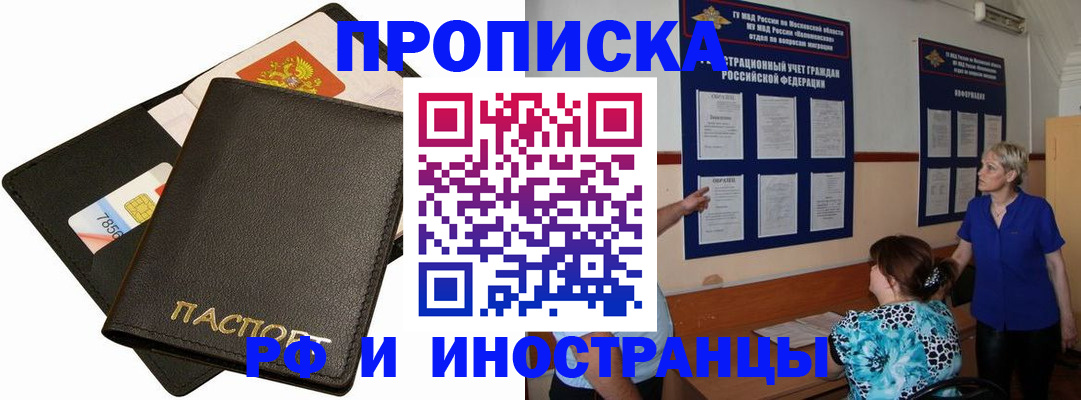 временная регистрация поиск в Дубовке