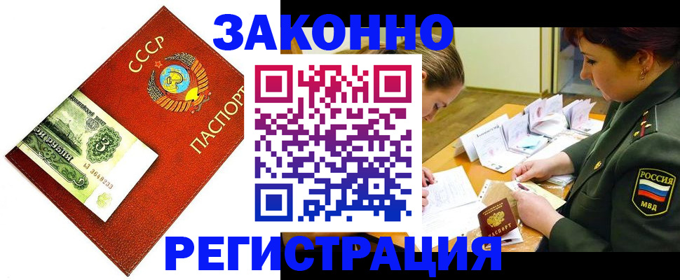 регистрация для школы в Дубовке
