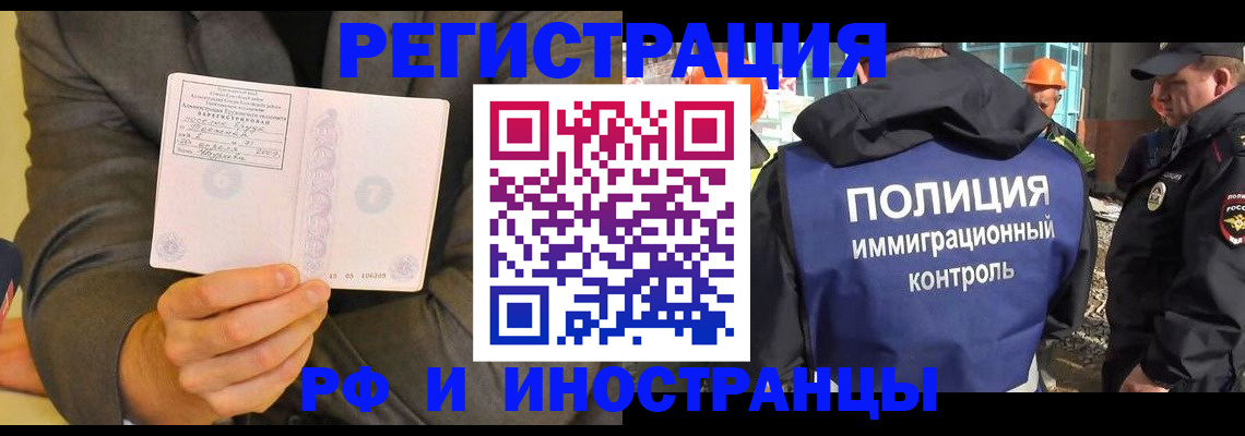 временная регистрация собственник в Дубовке